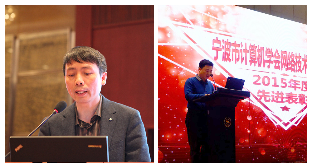 执行委员黄立军作财务报告;执行委员尤波军主持表彰先进仪式